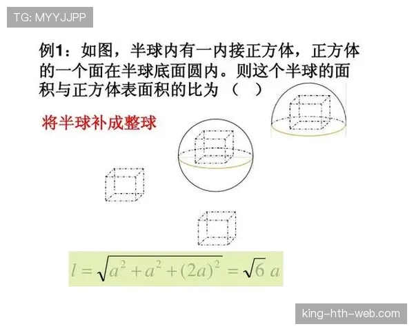 双重触球规则：重启时再次触球的判定与后果