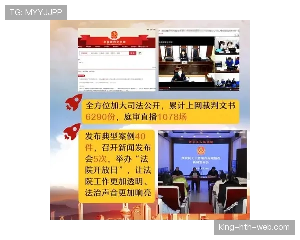 裁判报告在足球比赛中的规则要求及内容规范详解