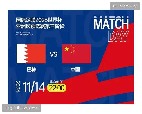 2026世界杯小组第三出线怎么算，规则详解