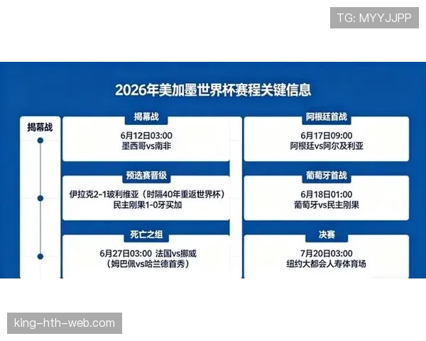 佛得角冲击2026美加墨世界杯:非洲新势力能否首次晋级正赛 佛得角冲击2026美加墨世界杯:非洲新势力能否首次晋级正赛