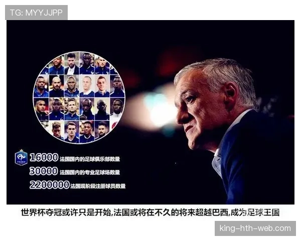 世界杯传统强队中场控制力排行榜 世界杯传统强队中场控制力排行榜
