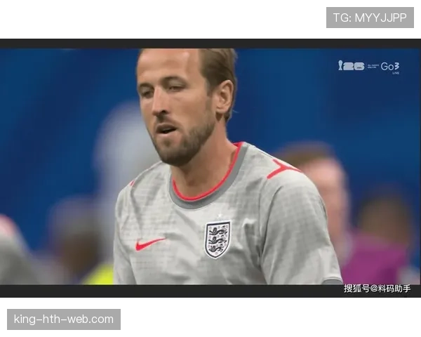 英格兰2-1逆转刚果民主共和国：凯恩双响救主