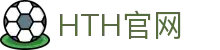 HTH体育（华体会）官网｜体育赛事观看·APP下载入口
